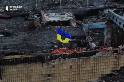 ВСУ повесили флаг Украины над зданием горсовета в Купянске