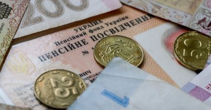 Какой будет сумма пенсии после мартовской индексации в 2026 году