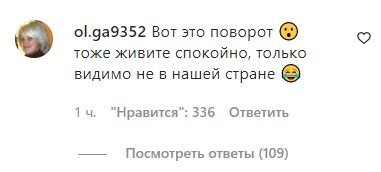 Комментарии под постом Пугачевой