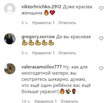 Alyosha показала стройную фигуру