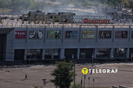 ТЦ Солнечная галерея в Кривом Роге был атакован 21.08.2026, последствия