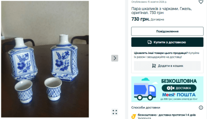 Объявления на OLX.
