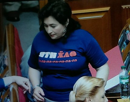 Мария Матиос в футболке ПТН ХЛО