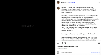 Сообщение дочери Путина