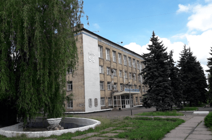 шахта 5/6 мирноград