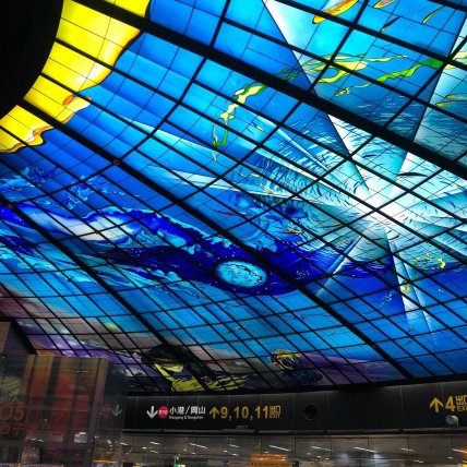 Станция  Formosa Boulevard