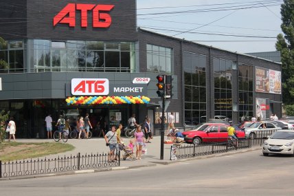 В чем разница между "синим" и "черным" "АТБ"