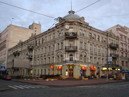 Прибутковий будинок В. Мартоса та В. Верховського на вулиці Богдана Хмельницького у Києві