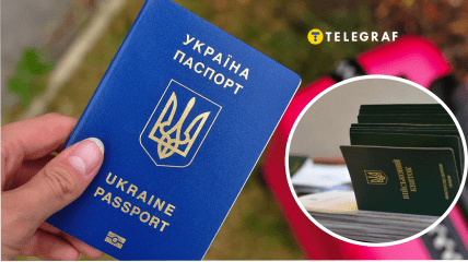 Отримання документів