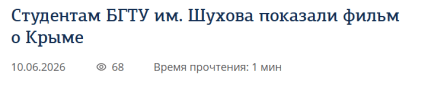 Показы фильмов о Крыме