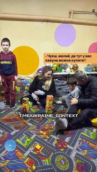 джоли мемы украина