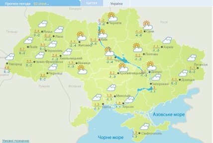 Погода в Україні 2 січня