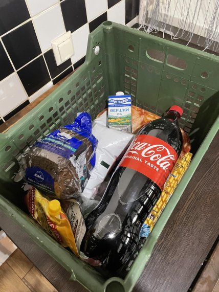 Ящик для овочів та фруктів у "АТБ"