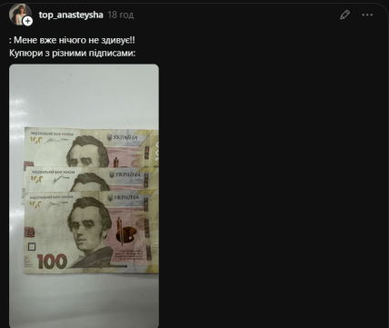 Публикация из Threads