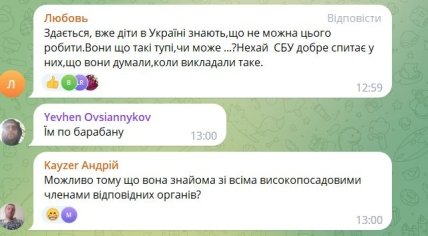 комментарии про Мишину