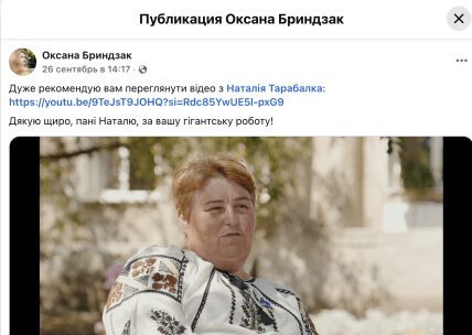 Допис про Тепле місто