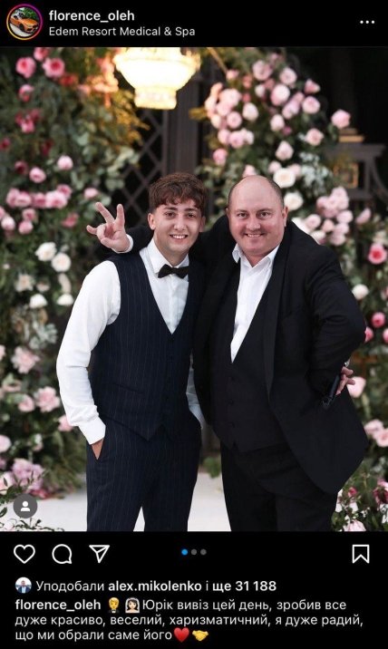 юрий ткач олег захаров