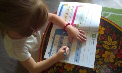 Отзыв о книге KUMON. Готовимся к школе. Учим числа и фигуры