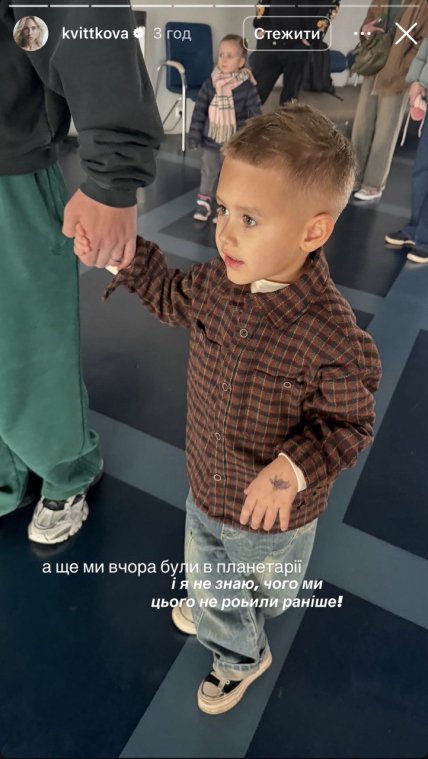 Сын Цветочной с Бражком