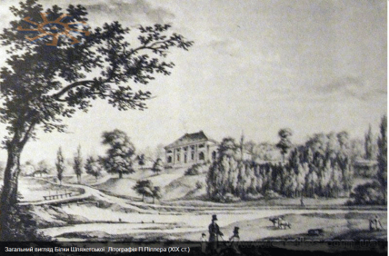 Верхняя Белка на литографии 19 в.