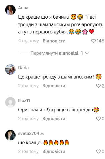 Комментарии из соцсети