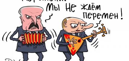 Лукашенко та Путін ненавидять пісню Цоя