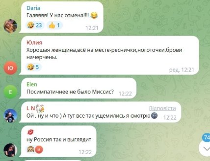 комментарии про Наталью Оскар