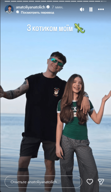 Анатолий Анатолич со средней дочерью