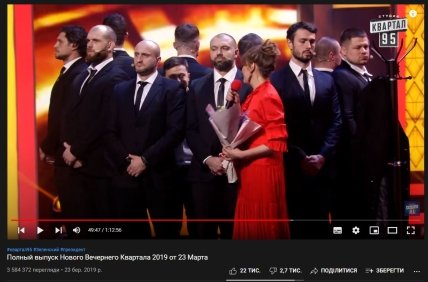 Вечерний квартал