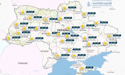 Погода в Україні 26 вересня