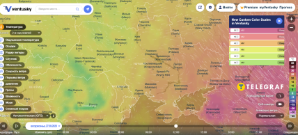 Погода в Украине, осень, похолодание