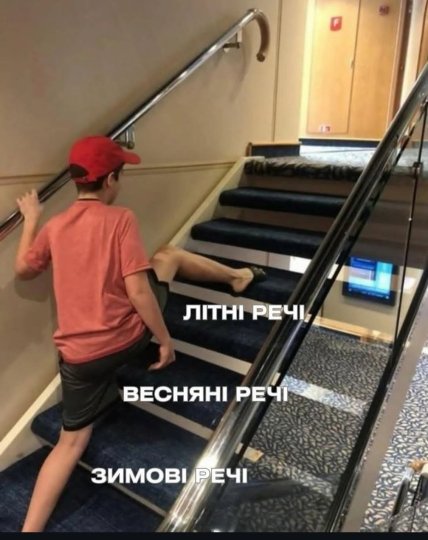 Мемы о теплой погоде в мае