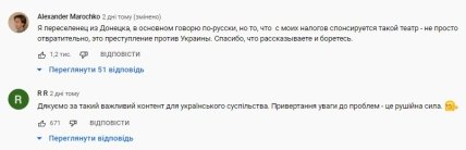 Театр русской драмы имени Леси Украинки игнорирует языковой закон и финансируется из РФ