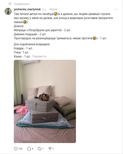 Як зробити халабуду вдома