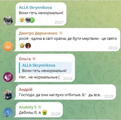 Комментарии пользователей