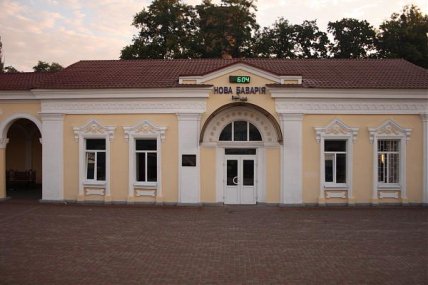 Станція Нова Баварія