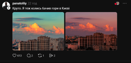 Фотографии облаков в виде гор