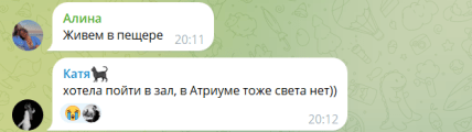 У Підмосков’ї стався блекаут: що відомо (відео)