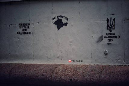 Херсон, централь площадь возле ОГА 16.11.2022