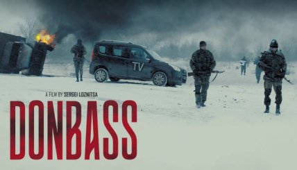 Сергій Лозниця