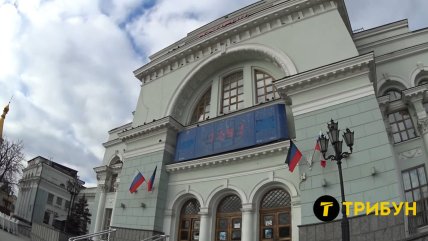 Донецкий железнодорожный вокзал во время войны