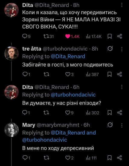 Меми про обстріли України