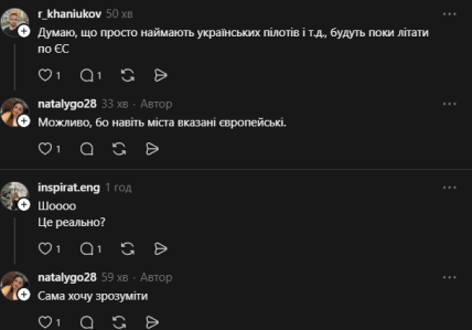 Комментарии в Threads