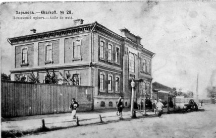 Харьков старые фото Лосиевский переулок