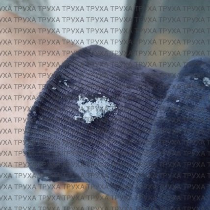 Мокрий сніг випав у Кривому Розі 19 листопада