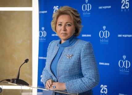 Валентина Матвиенко