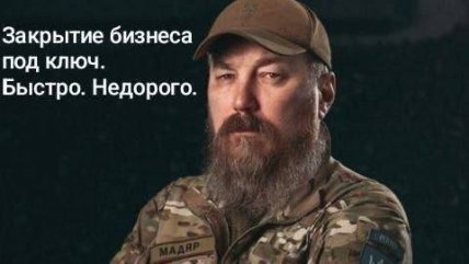 Мем про удари по Wildberries