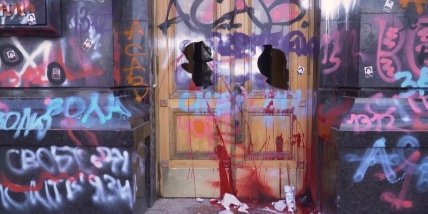 ОП 21.03.2021 после погрома сторонников Стерненко