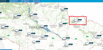 Погода в Харькове 29 января.