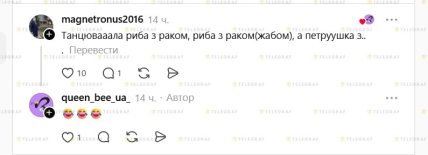 У Threads есть видео, где лягушка сидит на голове рыбы – реакция комментариев